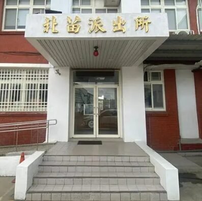 Miaoli random attack