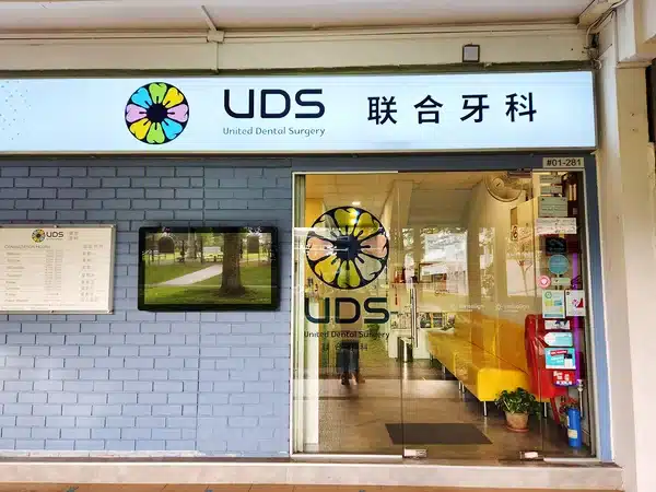 best Yishun dental clinic